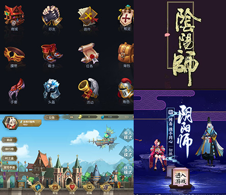 350vip浦京UI设计