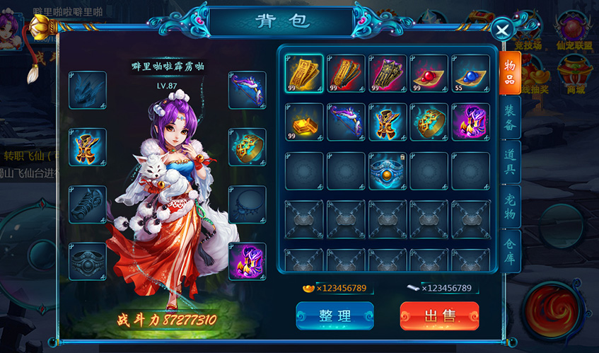 350vip浦京UI设计